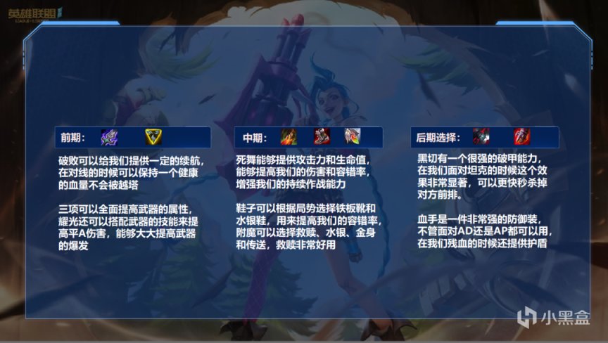 【英雄聯盟手遊】LOL手遊：救贖成上單不二之選，救贖武器獨霸一方！-第7張