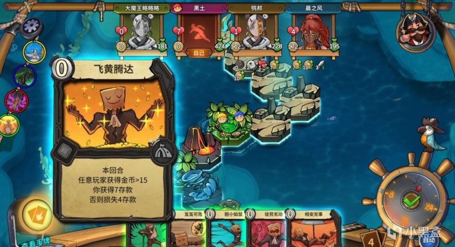 《冒險公社》試玩：是兄弟就來坑我-第8張
