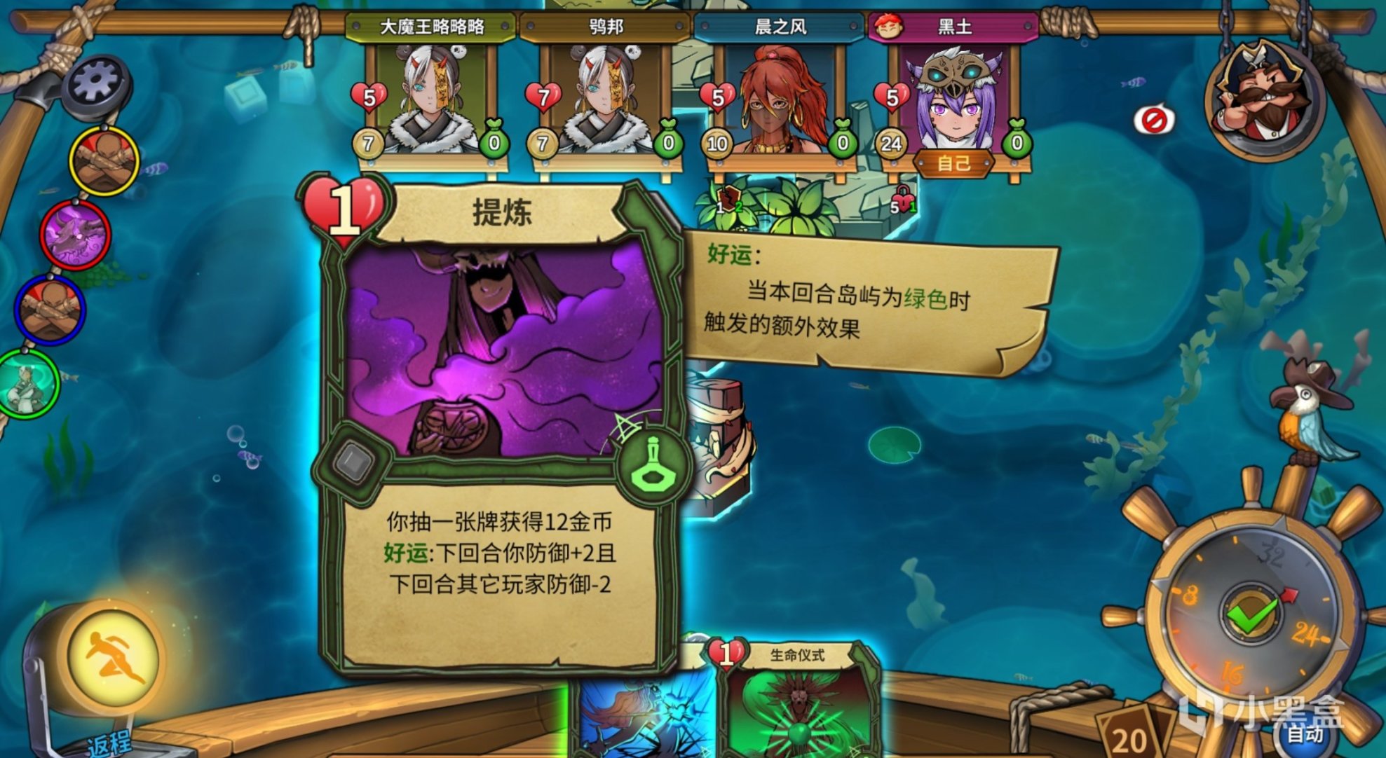 《冒險公社》試玩：是兄弟就來坑我-第4張