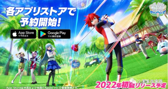 【手机游戏】3.3外服手游日报：《刀剑神域 关键斗士》全球发行4周年庆！-第1张