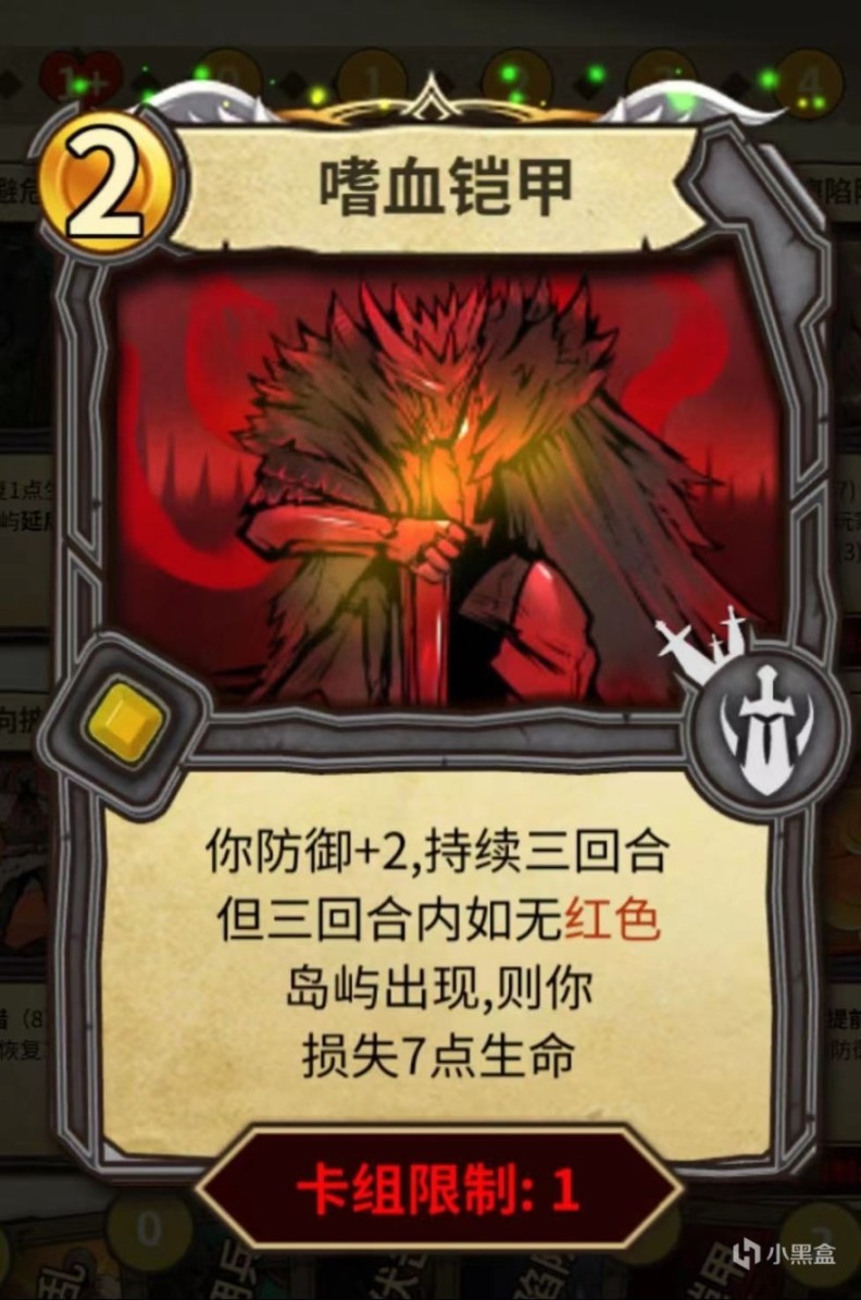 《冒險公社》試玩：是兄弟就來坑我-第6張
