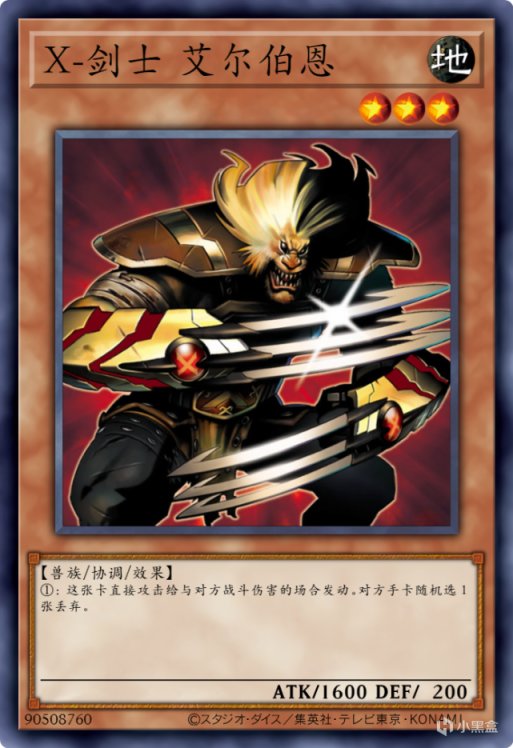 【手機遊戲】遊戲王禁卡目錄：救援貓-第1張