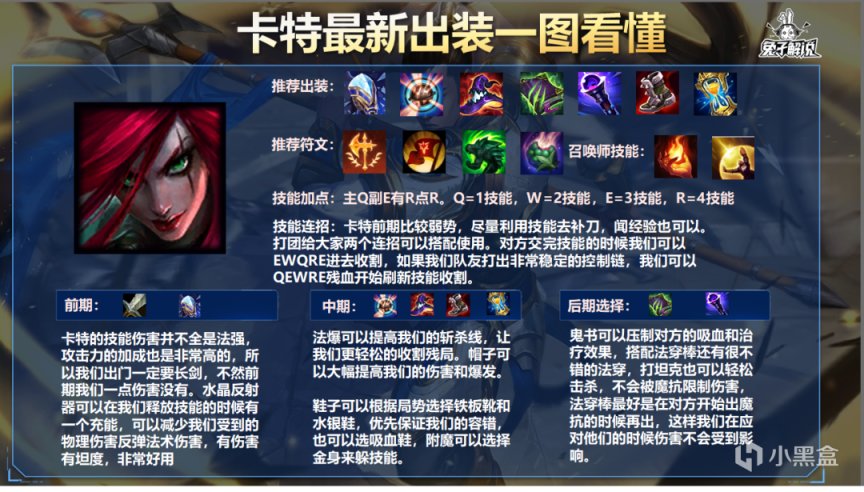 【英雄聯盟手遊】LOL手遊：救贖成上單不二之選，救贖武器獨霸一方！-第11張