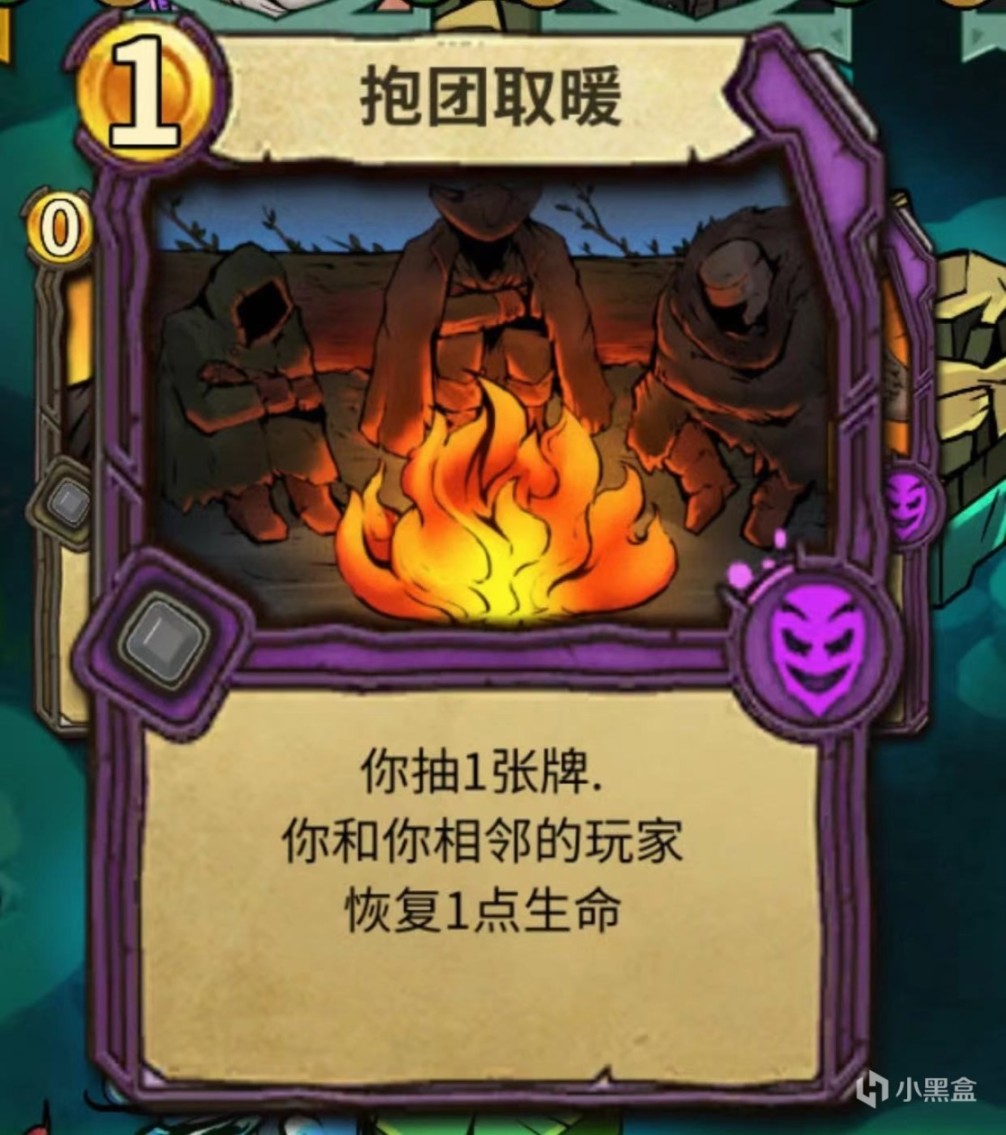 《冒險公社》試玩：是兄弟就來坑我-第3張