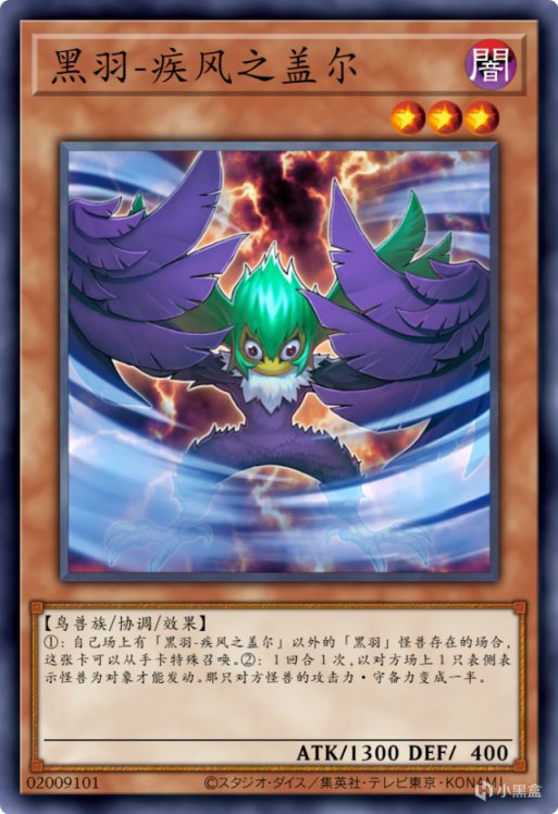 【手機遊戲】遊戲王禁卡目錄：救援貓-第5張