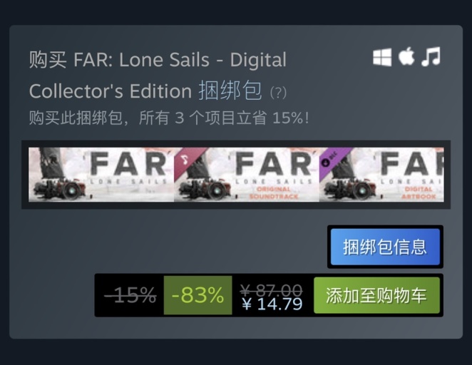 【PC游戏】Steam特惠：《传说法师》《亿万僵尸》《孤帆远航》等特惠信息-第18张