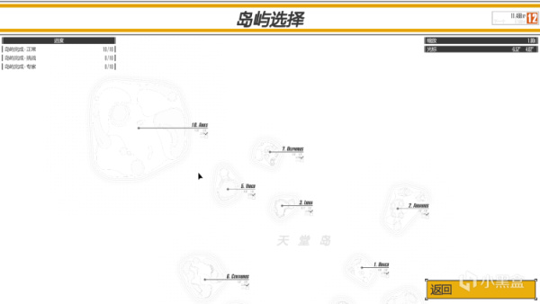 《毁灭工具》简评：创造与毁灭，理性与疯狂-第9张
