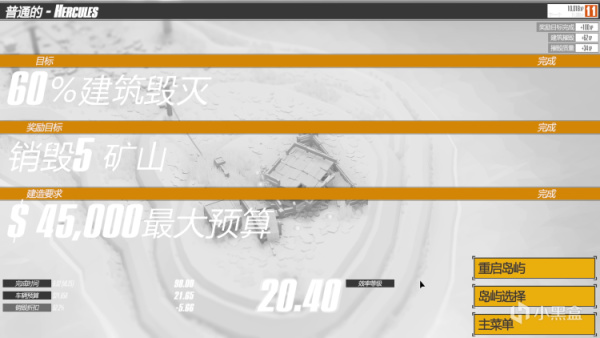 《毁灭工具》简评：创造与毁灭，理性与疯狂-第15张