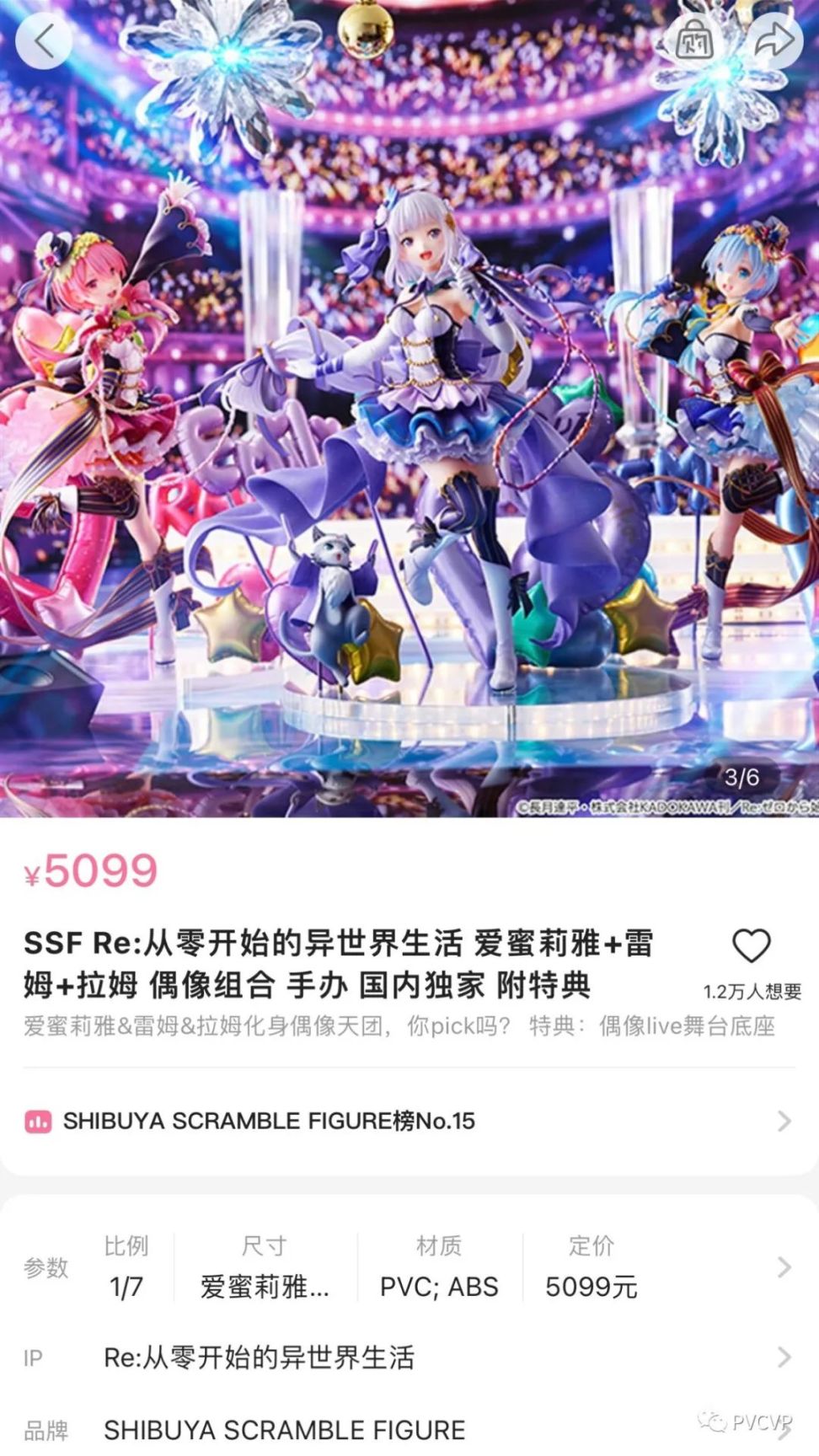 【周边专区】全款3999元？GSC新开的「灶门炭治郎」塑料手办价格直逼雕像了诶...-第27张