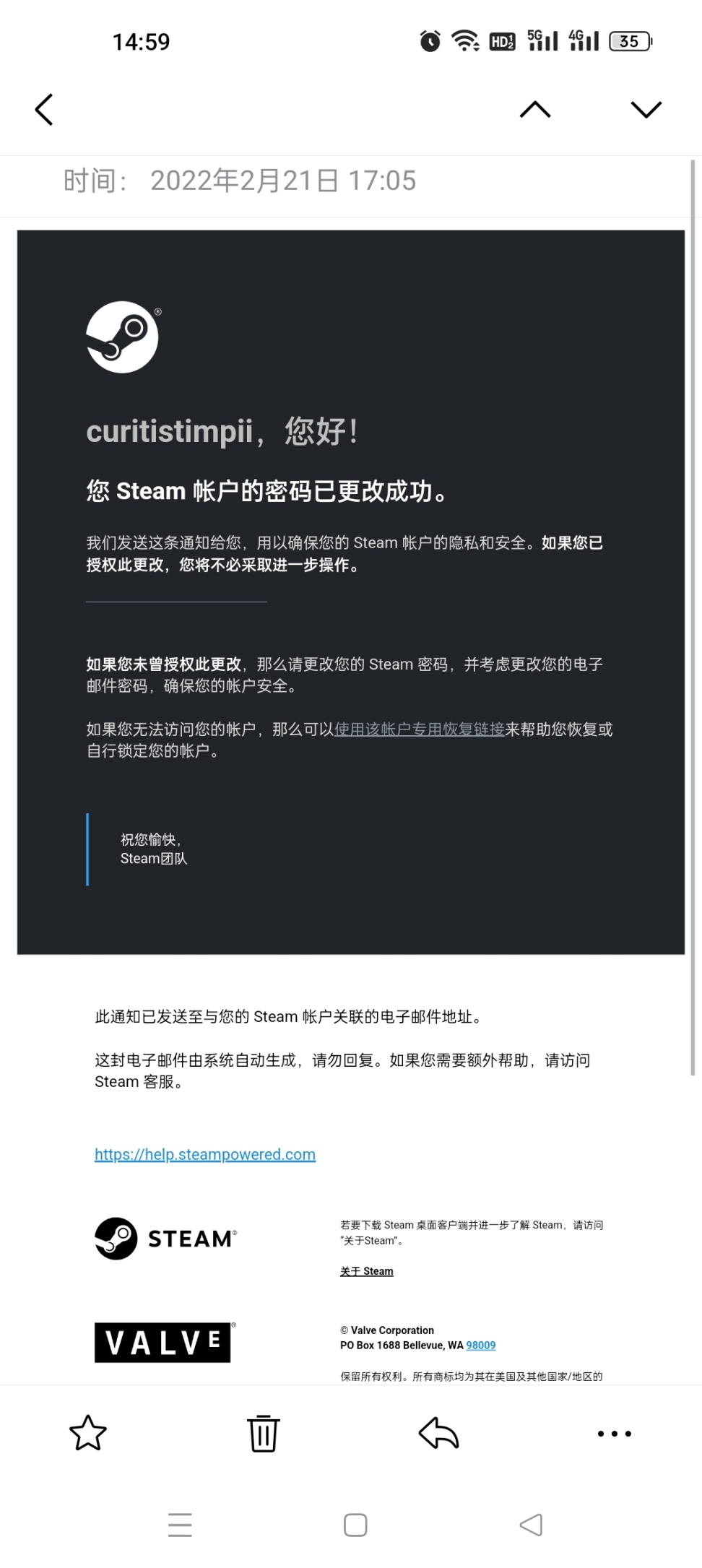 【購買美金卡後，沒改密碼沒刷新備用碼，被人盜取170美金】噁心壞了-第3張