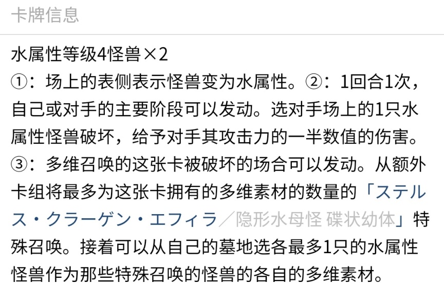 《游戏王：大师决斗》入坑攻略指南3.3 常见泛用超量怪兽介绍！-第32张