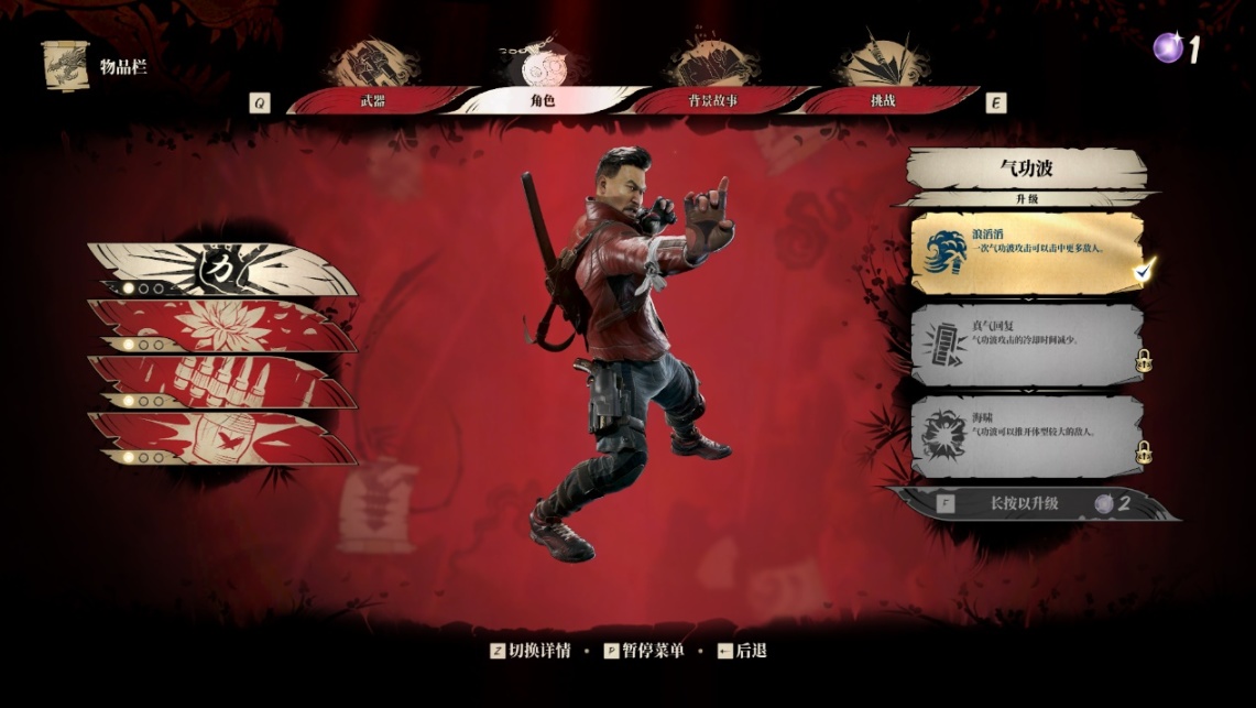 【PC游戏】『话游』《影子武士3》：一个叫王洛的男人决定去屠龙-第7张