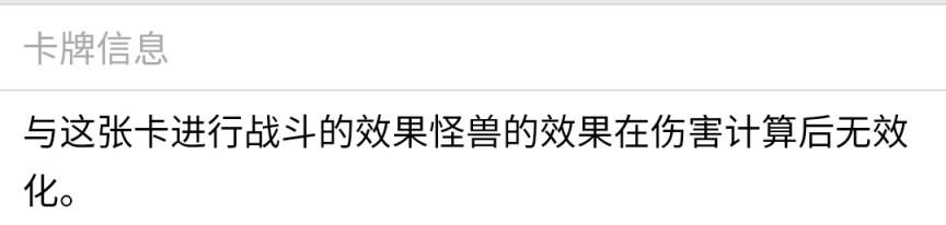 《游戏王决斗链接》国服最新活动"光与暗之假面"人物与奖励卡预览！！-第5张