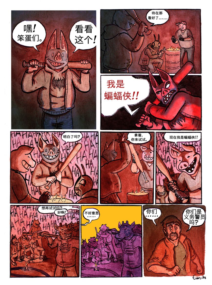 【迈阿密热线2：空号】迈阿密热线同人漫画合集-第6张