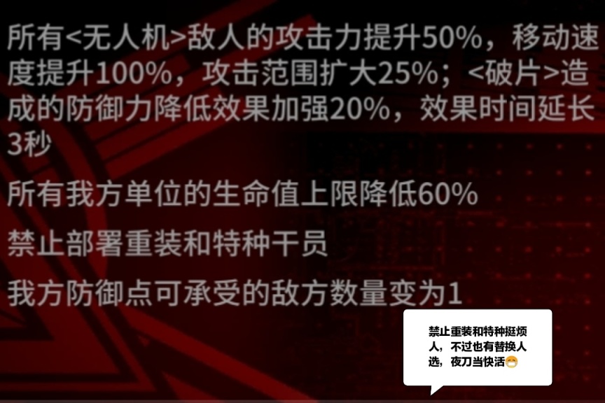 明日方舟:拉普兰德是应对战术防御者和铁砧的一把好手，法伤加沉默都有效果-第4张