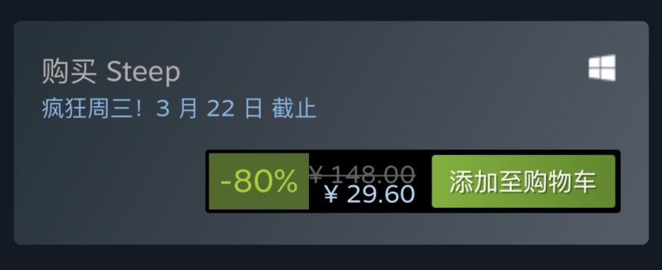 【PC遊戲】Steam特惠：《看門狗》《極限巔峰》《極地戰嚎》系列等特惠信息-第15張