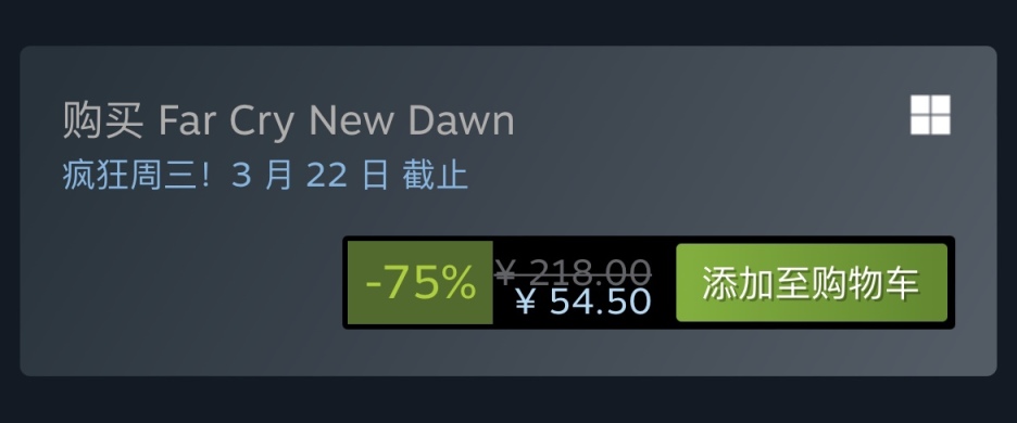 【PC游戏】Steam特惠：《看门狗》《极限巅峰》《孤岛惊魂》系列等特惠信息-第40张