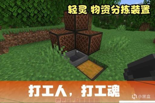 我的世界 新生物allay来了 被困监狱和牢笼 Mojang编故事了 3楼猫