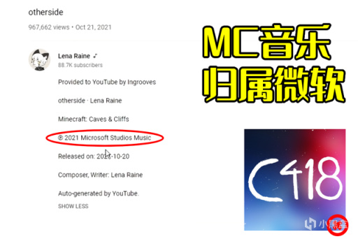 我的世界 C418的名字正慢慢消失 Mc背後的音樂大師 他去哪了 我的世界 背景音樂 遊戲 創作 玩家 音樂大師 游戏 头条页