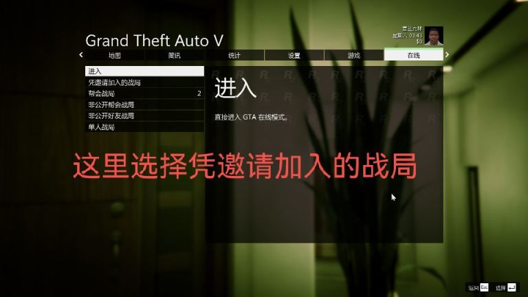 【俠盜獵車手5】GTA5OL萌新向（希望各位初入洛聖都的小啞巴們會喜歡）-第2張