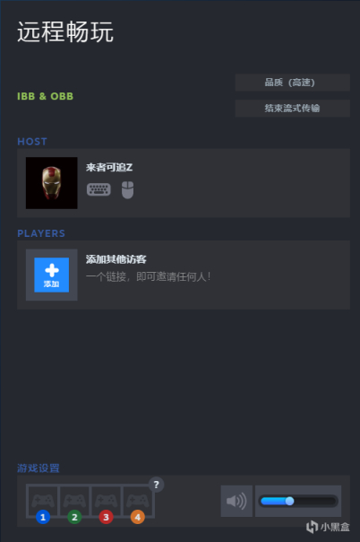 【PC游戏】Steam多人联机：简单介绍一下Steam远程同乐/远程畅玩-第1张