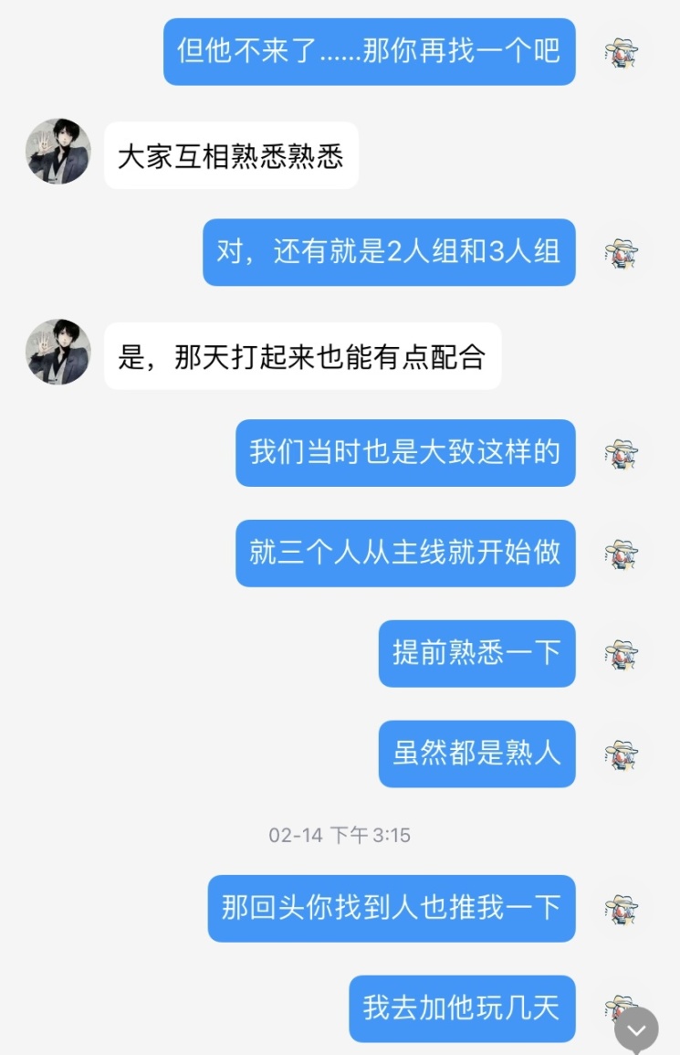 【天命2】如何找到適合自己的dayone隊友-第1張