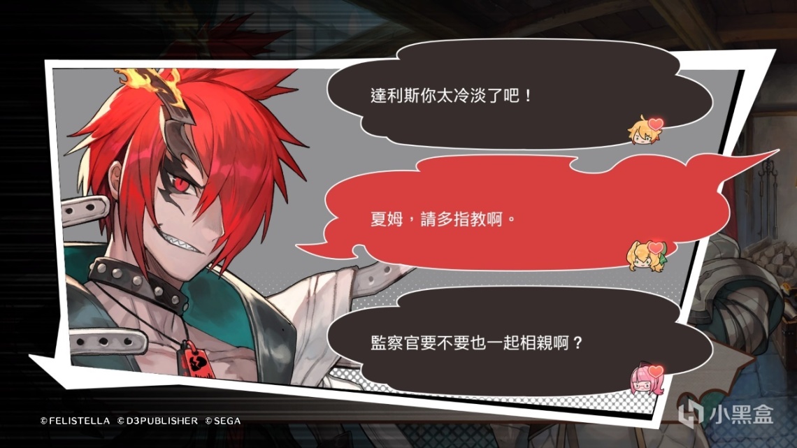 《魔剑物语》——粗糙的ARPG与精致的视觉小说，果然是技能点点错了！-第7张