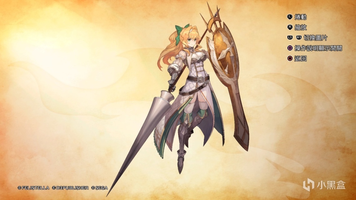 《魔剑物语》——粗糙的ARPG与精致的视觉小说，果然是技能点点错了！-第3张