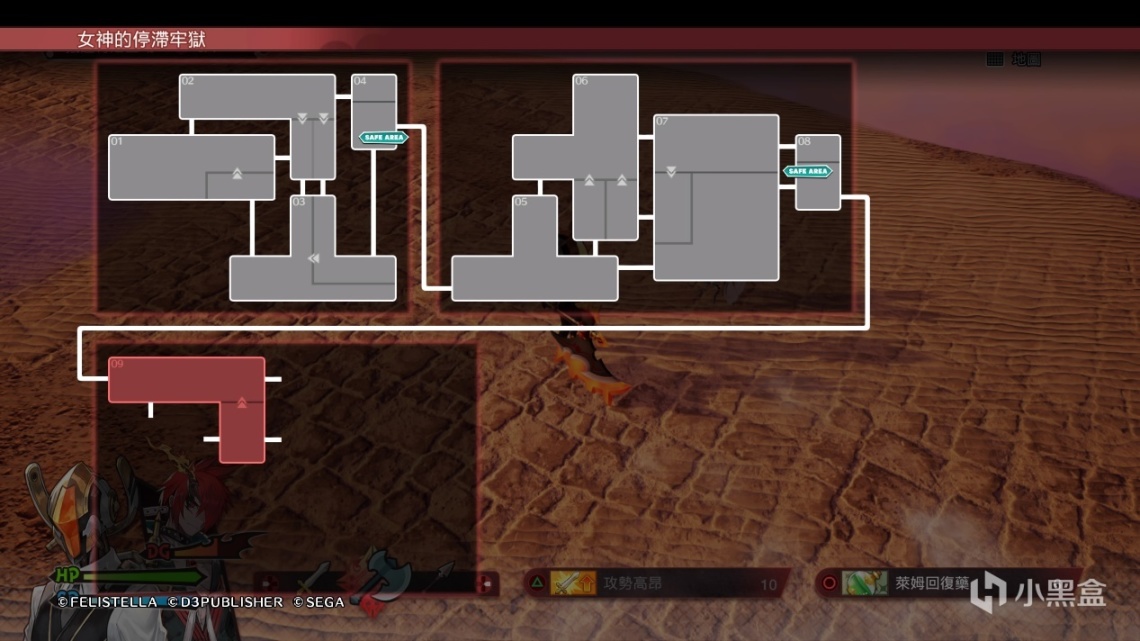 《魔剑物语》——粗糙的ARPG与精致的视觉小说，果然是技能点点错了！-第10张