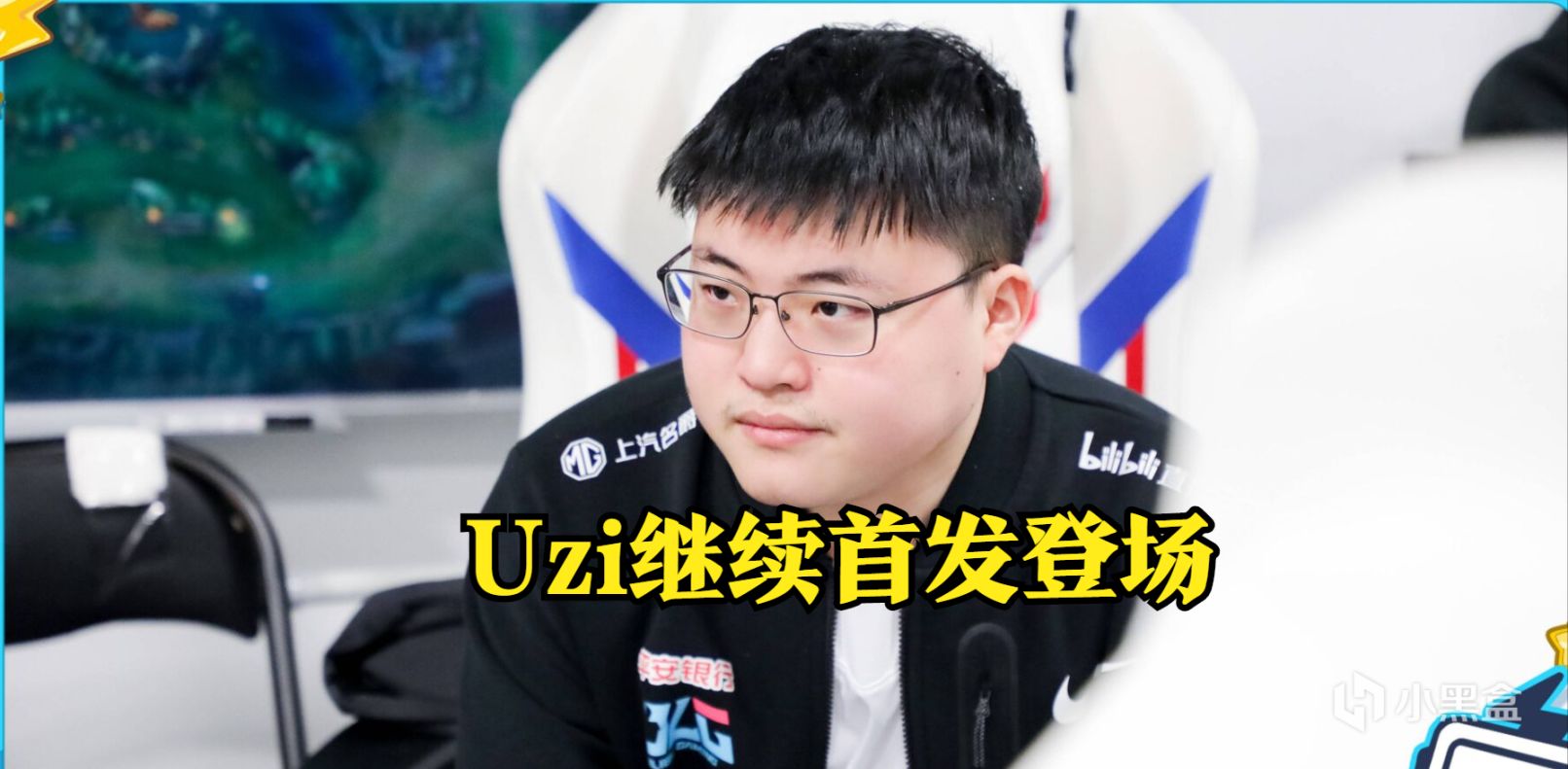 【英雄聯盟】「前瞻」Uzi繼續首發，XLB迎來賽季首秀！-第4張