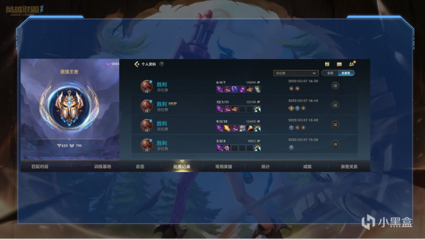 【英雄聯盟手遊】LOL手遊：AD的時代已經結束，賽娜酒桶瞬秒C位！-第2張