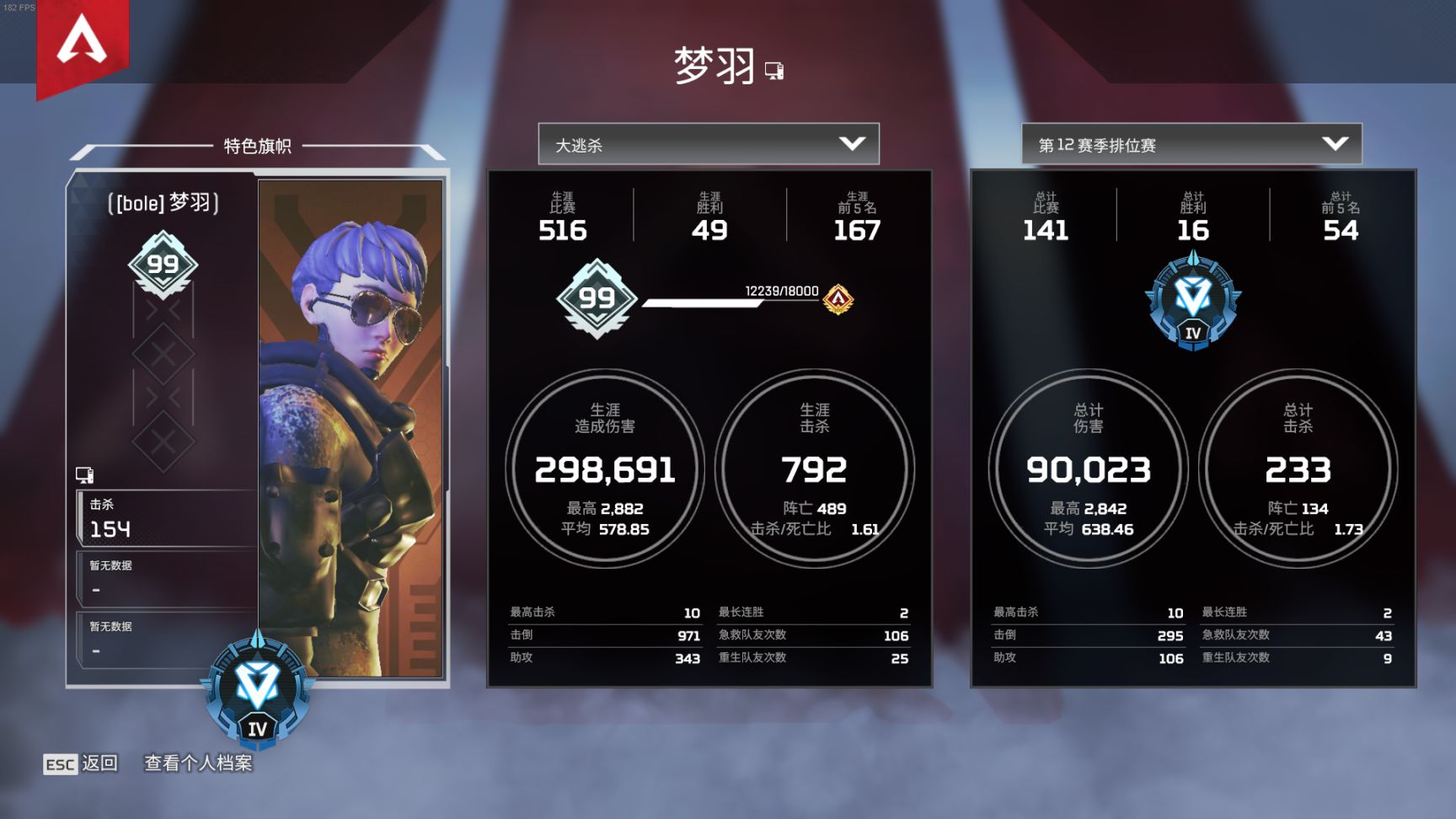 【Apex 英雄】140把从青铜四打到钻石四，单排组排上钻心得（跳伞思路和英雄选择）-第0张