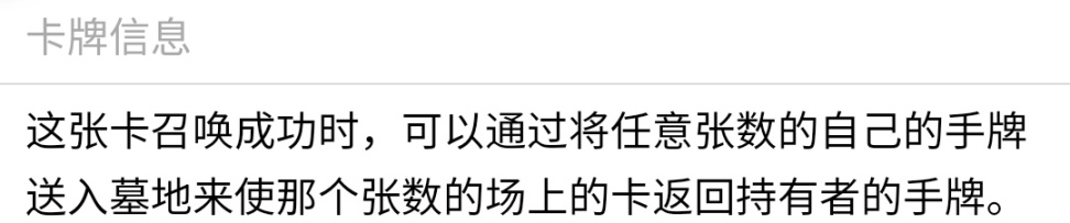 《遊戲王決鬥鏈接》國服最新複製大亂鬥與活動"光之結社"獎勵卡預覽！！-第12張