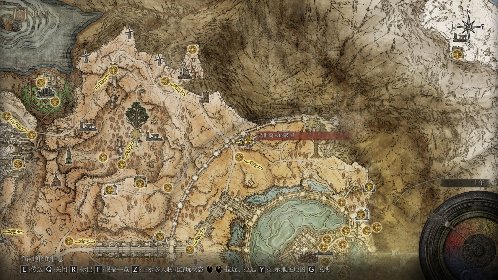 艾爾登法環全收集 火把篇-第7張