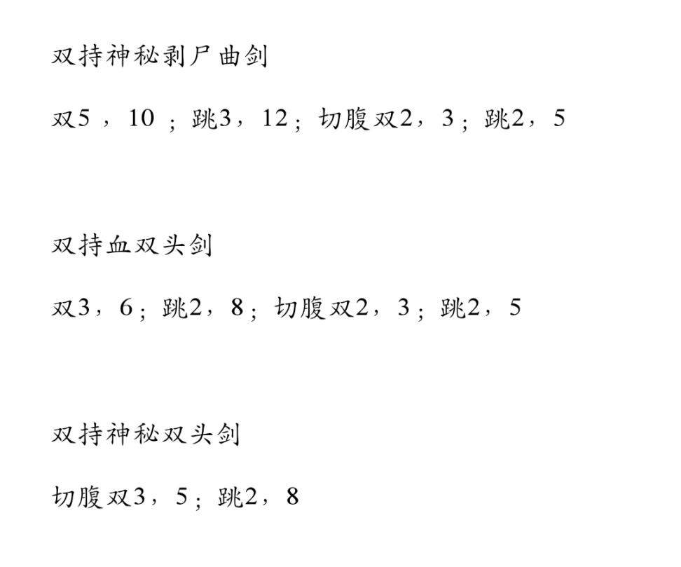 【艾尔登法环】老头环信感战士安利，暴力输出，物法双修，能打能奶多面手!-第10张