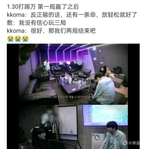 【英雄联盟】没有信心了！Canyon向kkoma摊牌自己的态度，明年很有可能来LPL！-第0张