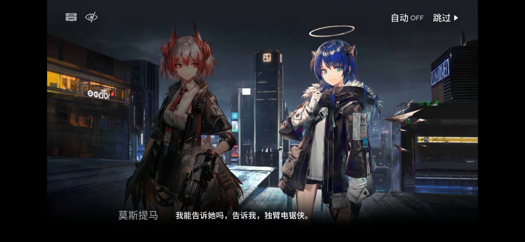 【明日方舟】從拉特蘭說開來：劇情時間線梳理和八年前的雨夜-第7張