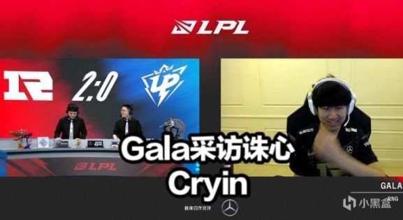 【英雄联盟】RNG零封UP！小虎创纪录RNG发文让粉丝泪目 Gala赛后采访诛心Cryin-第9张