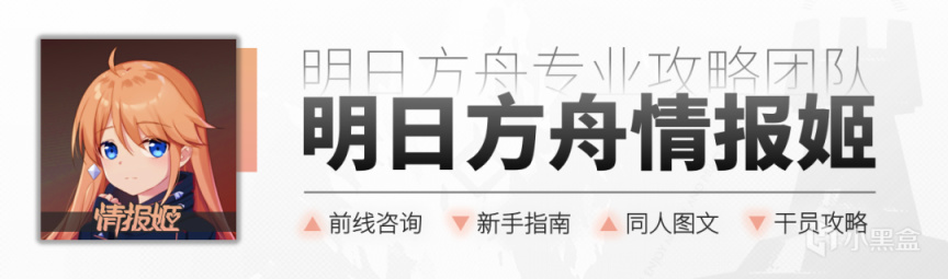 【方舟经济学】吾导先路