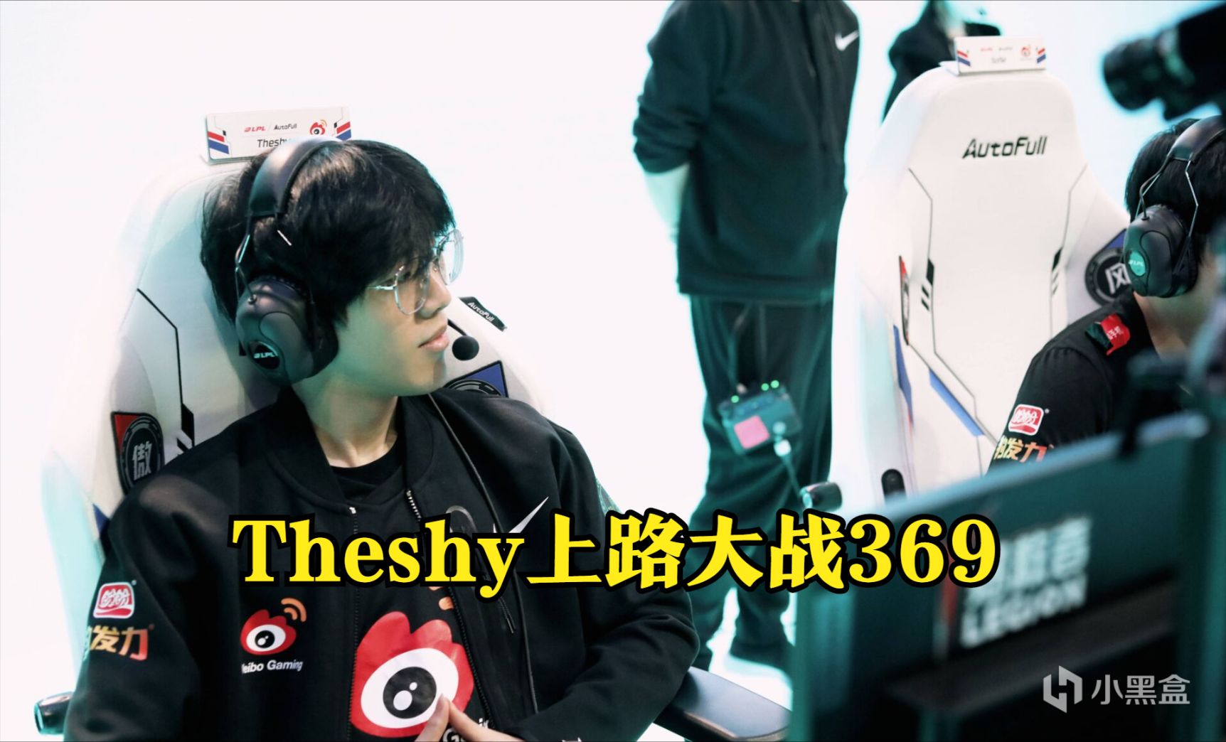 【英雄聯盟】「前瞻」Uzi被換下，Theshy交手369，Xiye交手Forge-第4張