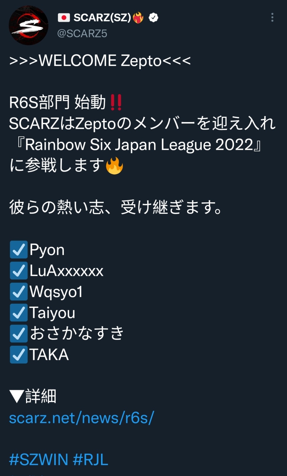 【彩虹六号围攻】[RJL]PSG公布队伍名册，SCARZ重返R6-第1张