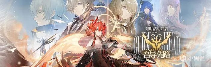 【方舟经济学】吾导先路-第1张