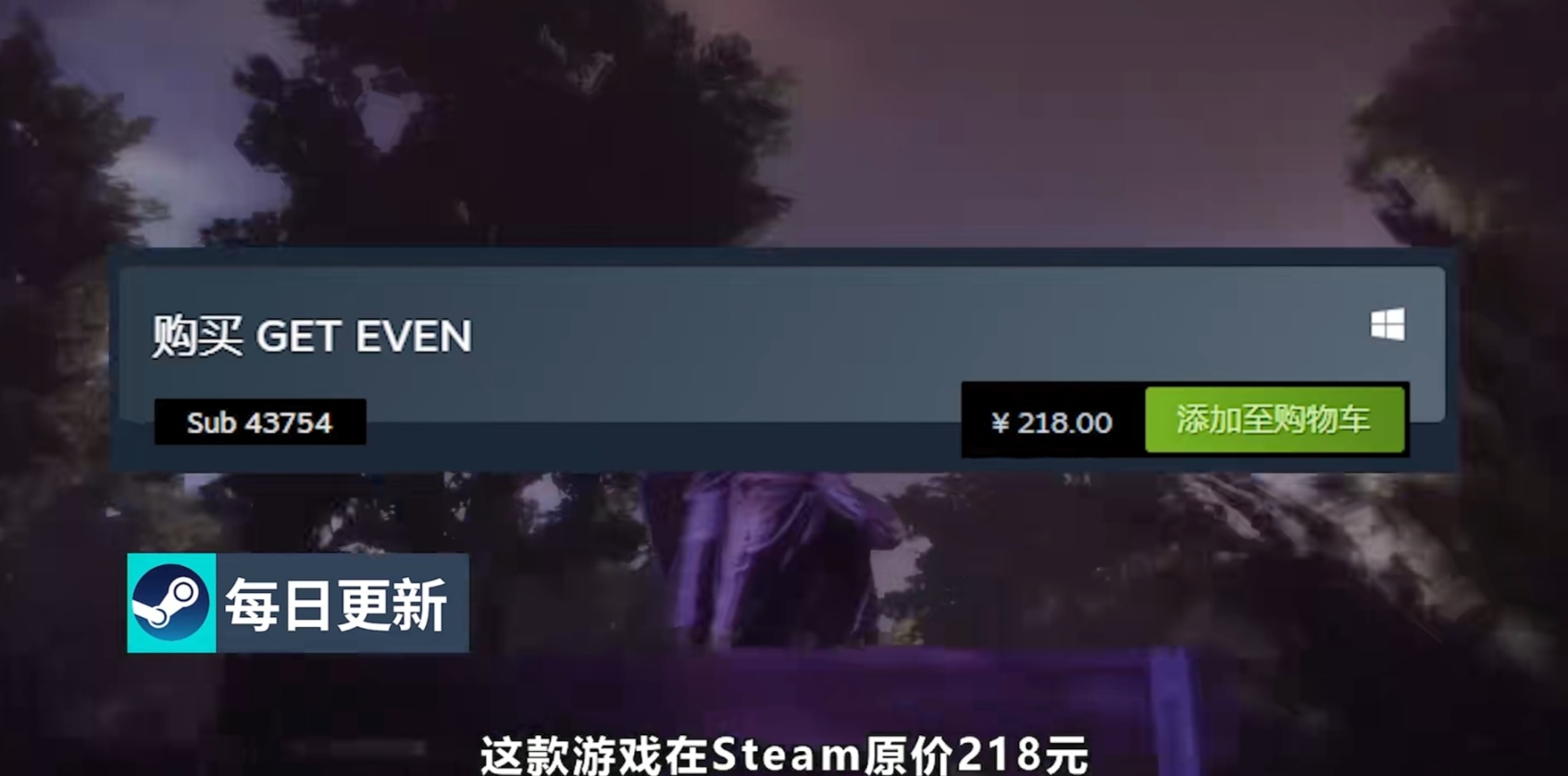 【PC游戏】免费领取steam价值218元的恐怖游戏key！万代良心发现！！-第1张