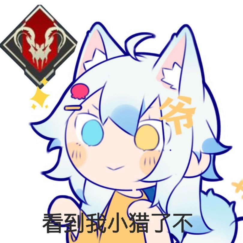 【APEX同人】全员Q版计划之瓦鸡罗芭-第2张