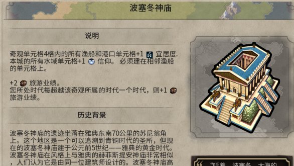 【PC遊戲】文明7出了？～哦，原來這是：“和而不同”介紹與安利-第2張