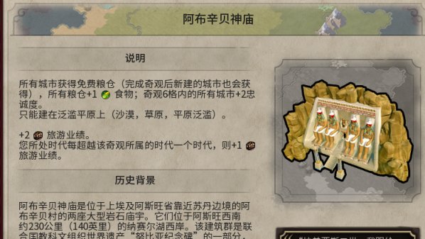 【PC遊戲】文明7出了？～哦，原來這是：“和而不同”介紹與安利-第1張