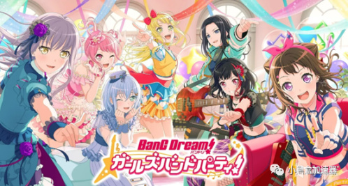 【手机游戏】3.21 外服手游日报：《BanG Dream! 少女乐团派对》超大型更新计划公布