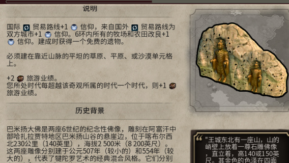 【PC遊戲】文明7出了？～哦，原來這是：“和而不同”介紹與安利-第3張