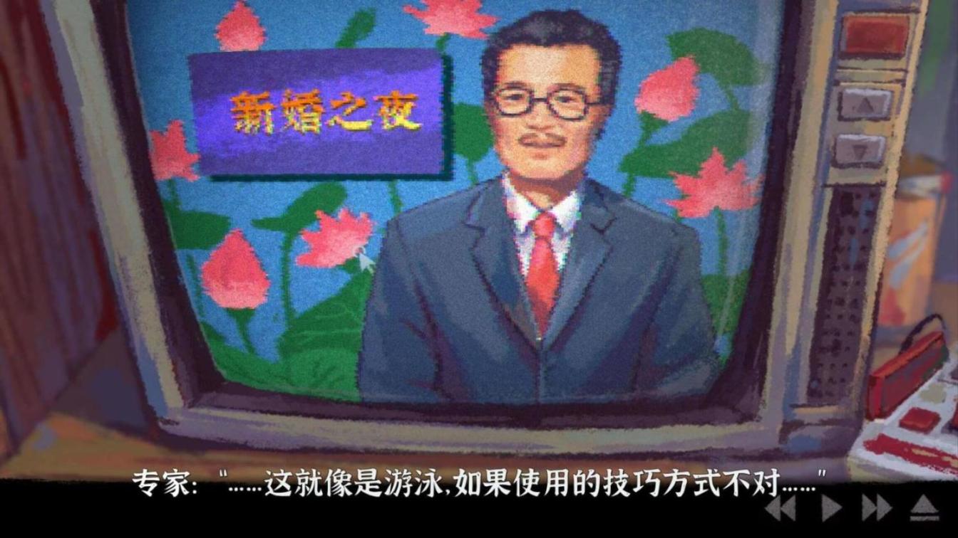 【PC遊戲】遊戲推薦 完美的一天 也許完美並不存在 但小電影光盤一定存在-第8張