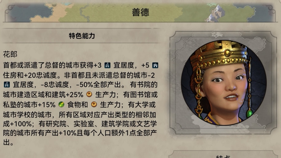 【PC遊戲】文明7出了？～哦，原來這是：“和而不同”介紹與安利-第61張